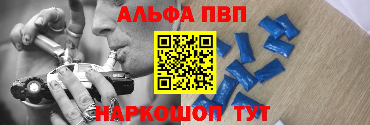 А ПВП мука Ржев